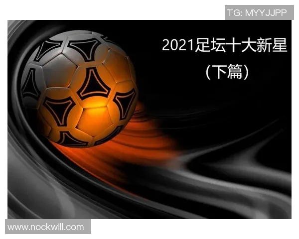 川超足球明星全名汇总与成就解析助你了解足球界新星