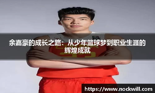 体育