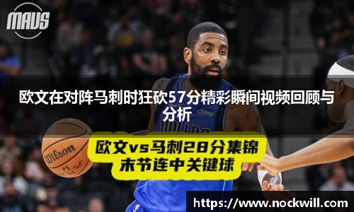 mk体育