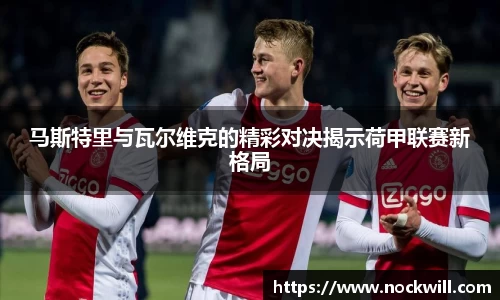 mk体育官网