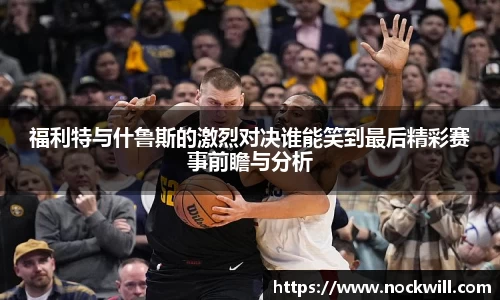 体育