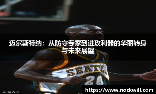 mk体育官网入口