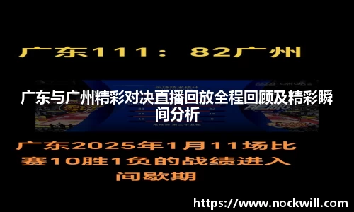 体育
