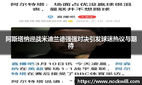 mk体育官网