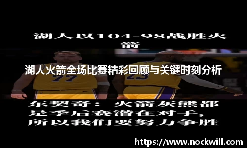 体育