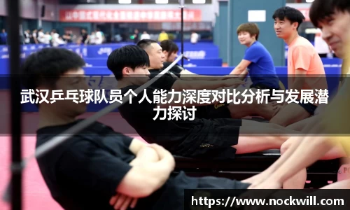 体育